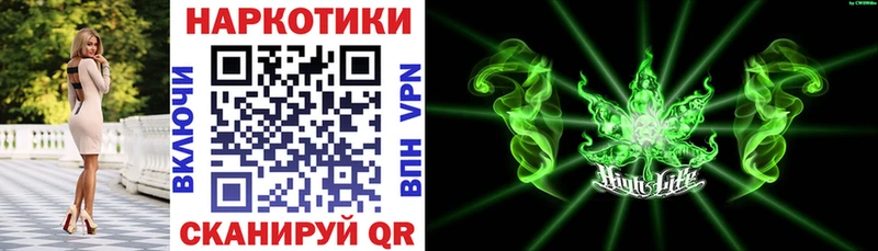 Где можно купить наркотики Монино Псилоцибиновые грибы  Амфетамин  КОКАИН  Гашиш  МЕФ  Бошки Шишки 