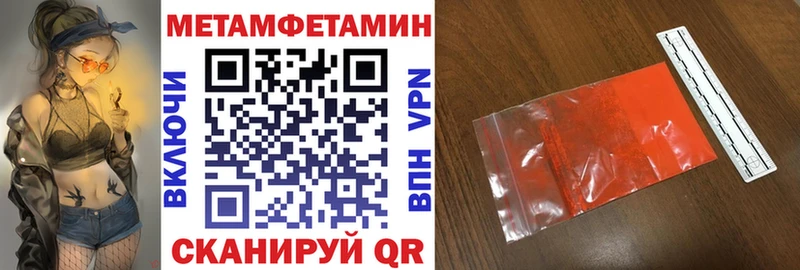 Амфетамин 98%  купить наркотики сайты  Монино 