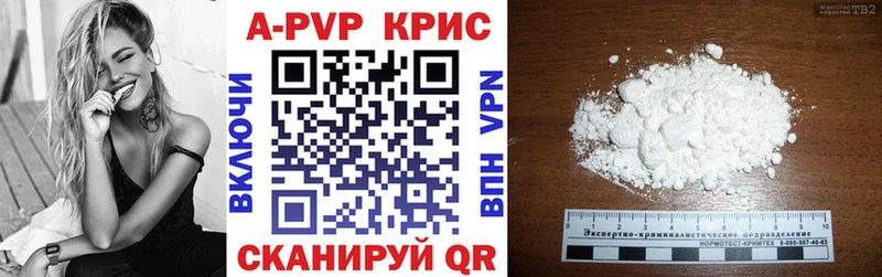 мориарти формула  купить наркотики сайты  Монино  Alpha-PVP СК  гидра ссылки 