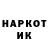 Марки NBOMe 1,5мг Aitkul Karimova