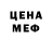 Кетамин VHQ El Hackerman