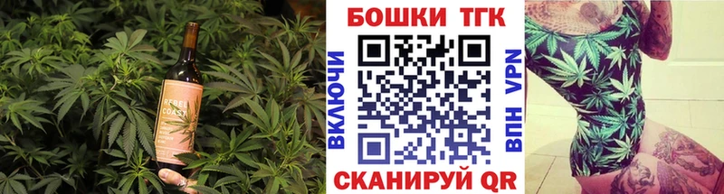 Еда ТГК конопля  Монино 