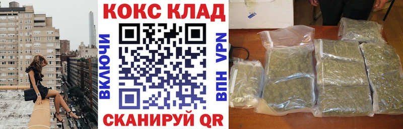 цена наркотик  OMG ссылка  Cocaine Эквадор  Монино 
