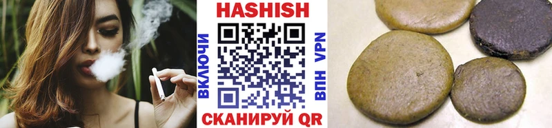 ГАШИШ 40% ТГК  Монино 
