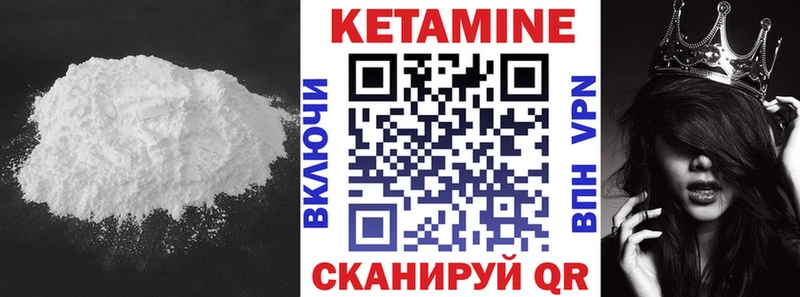 хочу   Монино  Кетамин ketamine 