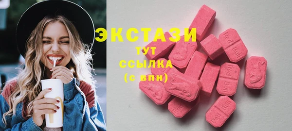 2c-b Балабаново