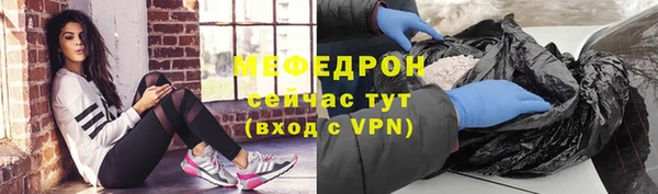 индика Балахна