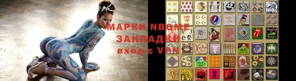 гашик Белокуриха