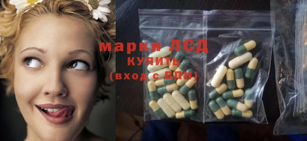 герыч Беломорск