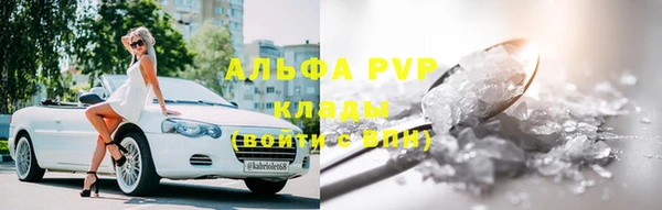 а пвп мука Баксан