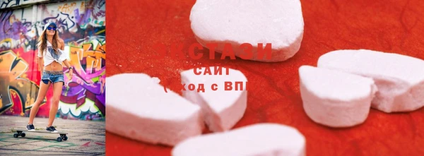 2c-b Балабаново