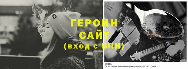 индика Балахна