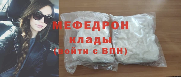 2c-b Балабаново