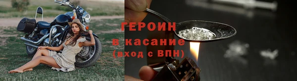 2c-b Балабаново