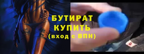 2c-b Балабаново