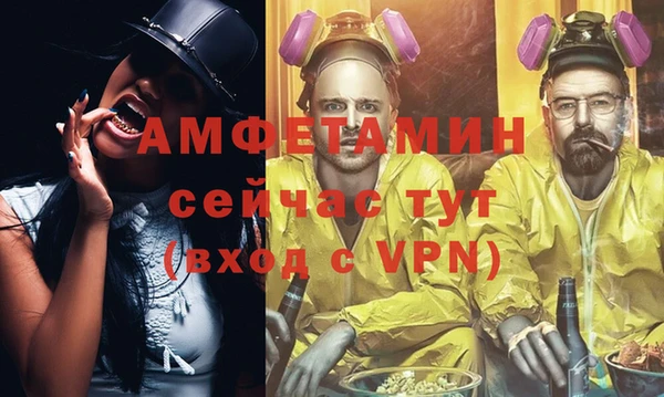 2c-b Балабаново
