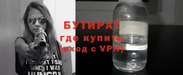 2c-b Балабаново