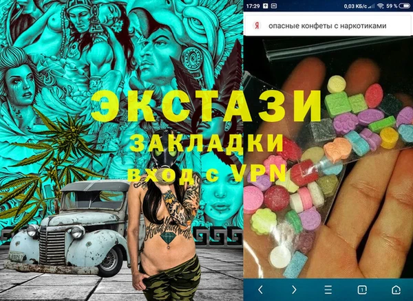 индика Балахна