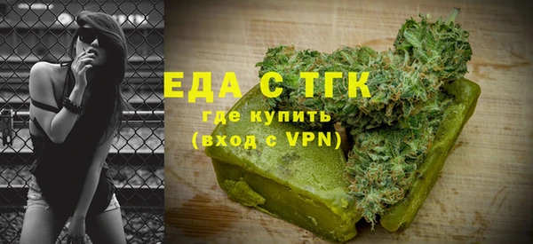 2c-b Балабаново