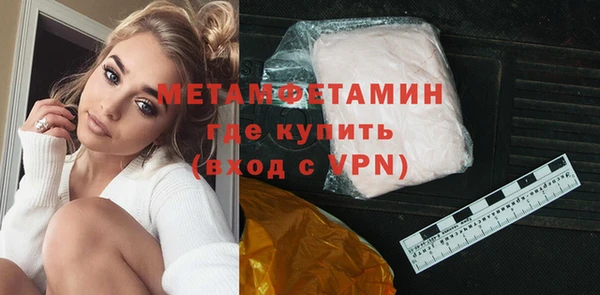 2c-b Балабаново