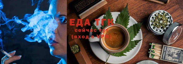2c-b Балабаново