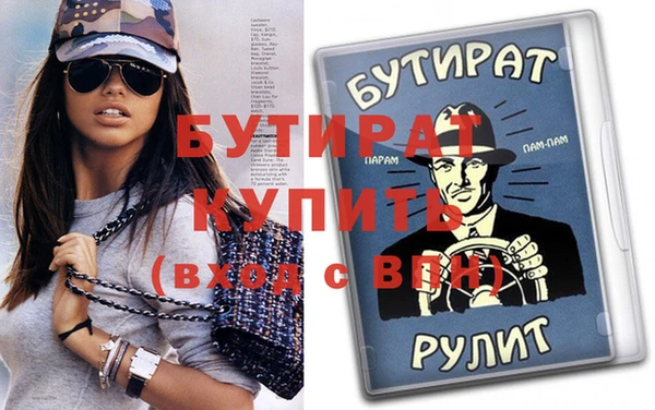 а пвп мука Баксан