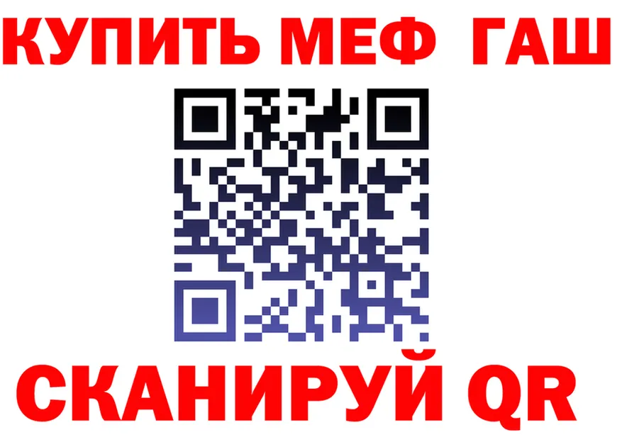Купить закладку  Telegram Монино