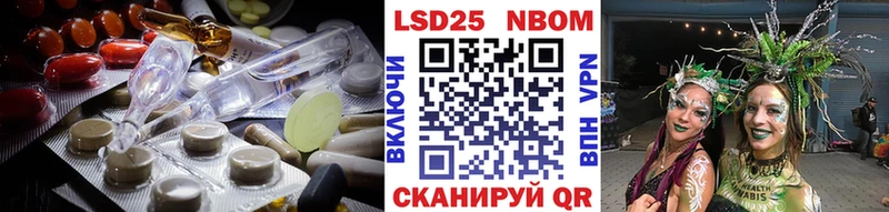 ОМГ ОМГ ССЫЛКА  цены   Монино  ЛСД экстази кислота 