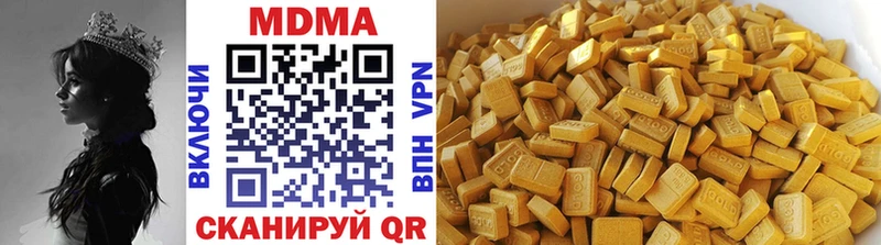 блэк спрут зеркало  Монино  MDMA кристаллы  где купить  