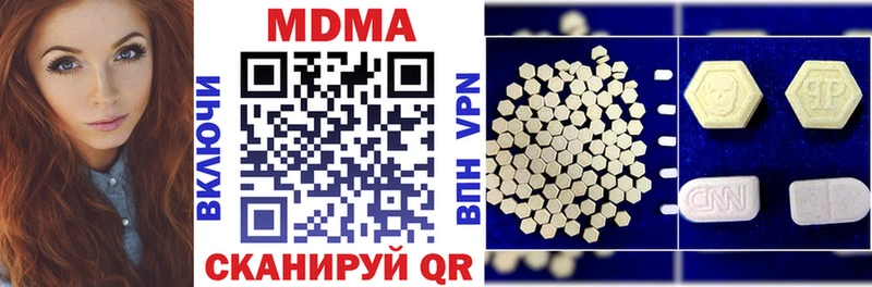 MDMA VHQ Монино