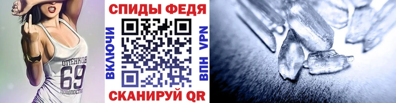 Первитин витя Монино