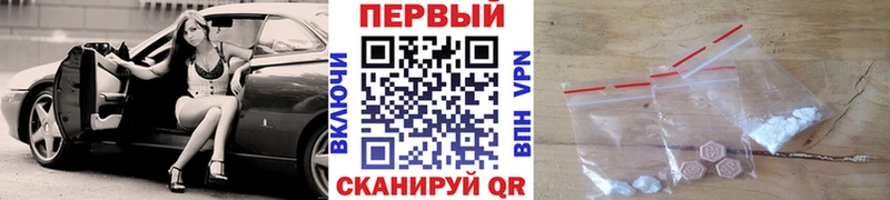МЕТАМФЕТАМИН пудра  OMG ONION  Монино 