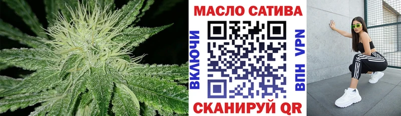 Дистиллят ТГК гашишное масло  Монино 